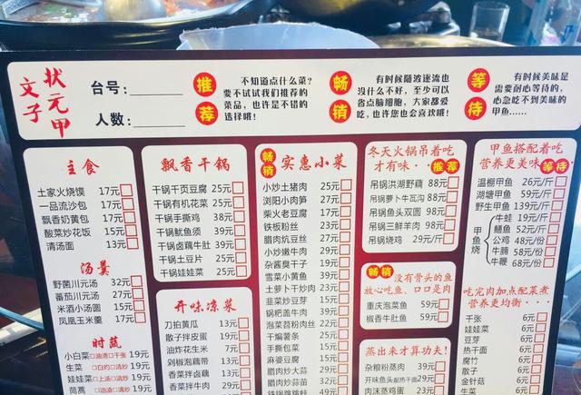 4人吃五个菜不到200块,后湖的野藕汤不发胖,舌尖上的武汉