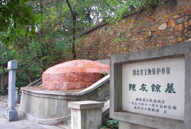 陈友谅之墓(图注)他率军沿江东下攻打金陵之前,本来邀请了张士诚从东