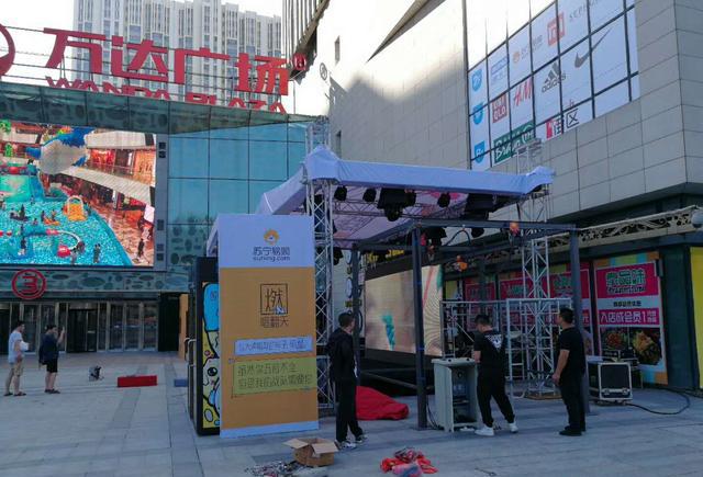 长春万达广场真人抓娃娃机安装完毕