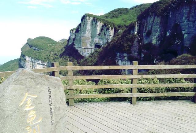 旅游游记:重庆金龟朝阳(二)