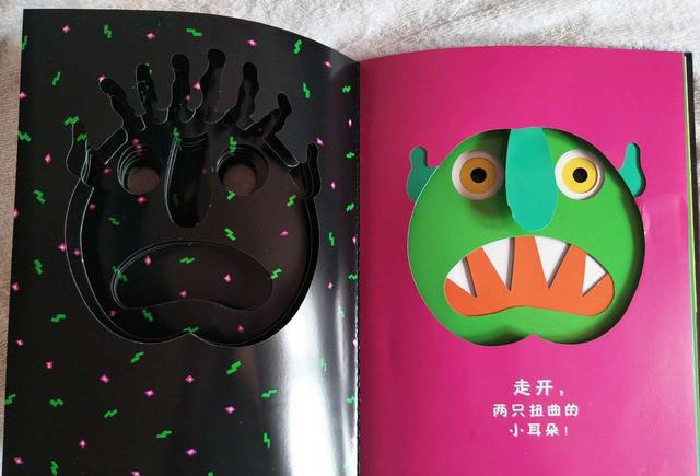 快和孩子一起来看这本消除恐惧的书|绘本|孩子|鼻子_新浪网