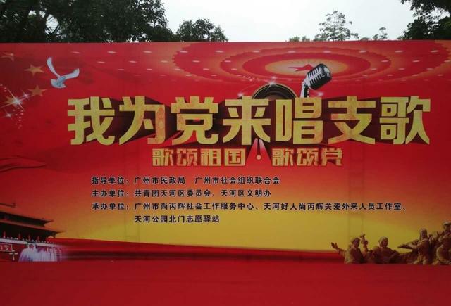欢庆建党96周年·我为党来唱支歌