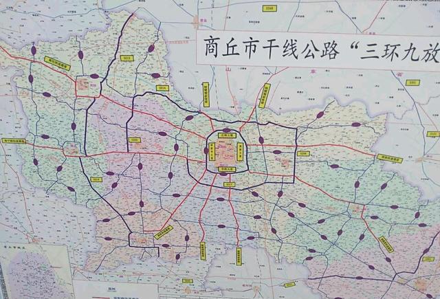 商丘三环九放射规划