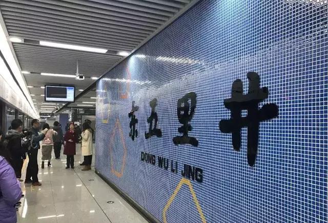 "时尚节拍") 起点站 终点站 首班车时间 末班车时间 三十埠站 南岗站