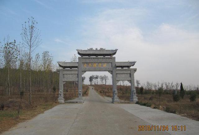 河南南阳唐河古蓼国遗址