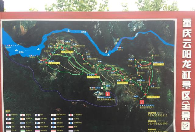 云阳龙缸景区半天时间游客达3万余人 那么问题来了
