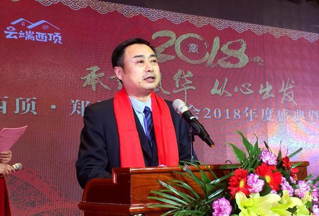 新滑商郑州滑县商会成立王红强当选首届会长