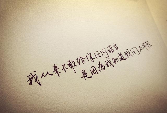 放弃,不代表忘记,爱不易,装不爱更难