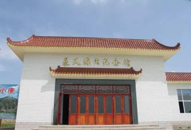 元宝村自驾:哈尔滨-绥满高速-迎宾大道-尚开公路-暴风骤雨纪念馆门票