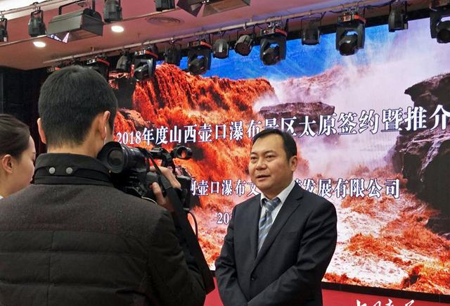 推介会上,壶口风景区管委会郝斌同志介绍了景区的发展情况.