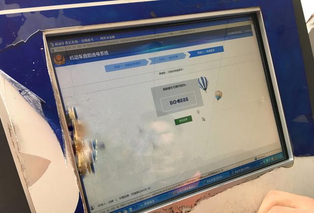 在北京如何快速给摩托车过户!亲身经历让你2小