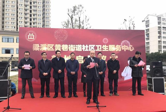 无锡首个设置全科诊疗区 梁溪区这个社区卫生服务中心搬新家啦