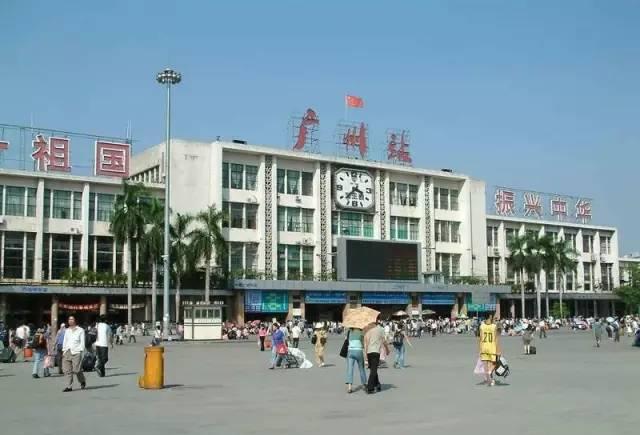 1986年,统一祖国,振兴中华上世纪80年代初的广州火车站全景广州开始
