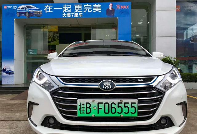 柳州比亚迪秦车主喜获靓号绿牌