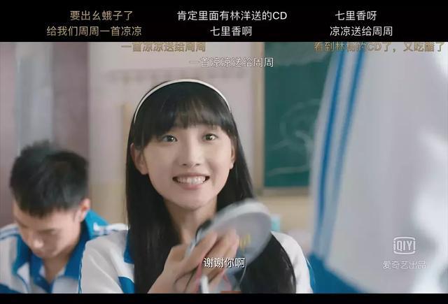 许梦圆饰演的辛锐演技太可以了,怪不得气死这么多人