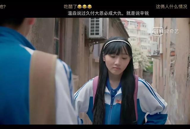 许梦圆饰演的辛锐演技太可以了,怪不得气死这么多人