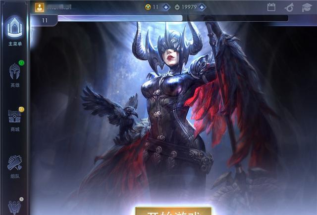 向端游moba品质看齐?《虚荣》2.12版本5v5新模式体验