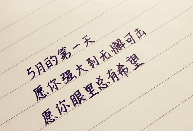 以后要长大了不能跌倒在爱情里了