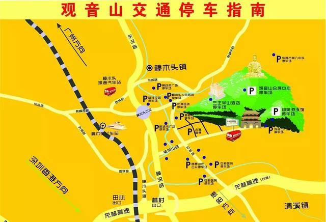 广东东莞观音山公园春节交通停车攻略