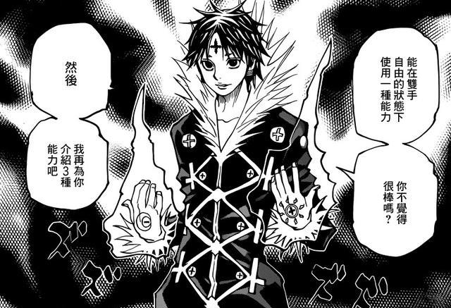 在全职猎人里都有二星潜力,但小杰已熟透|西索|全职猎人|伊路米_新浪