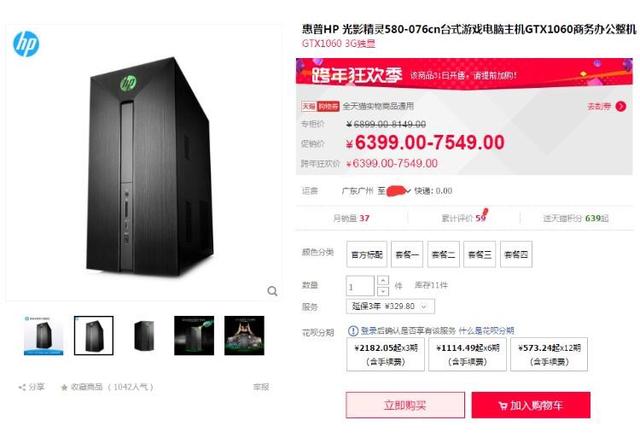 绝地求生:2018年畅玩吃鸡电脑配置干货推荐,你