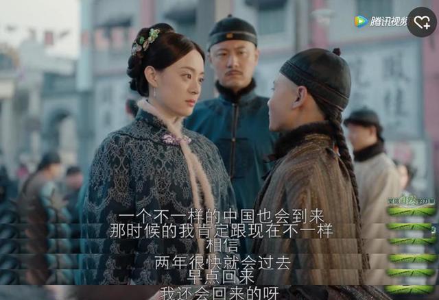 就这样大结局了,周莹赵白石送怀先出国留学,而赵白石则以大哥的身份