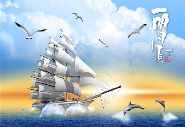 2018一帆风顺,很美,送给我的朋友!