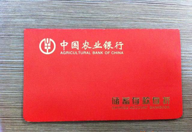 公公一意孤行一而再再而三,去世前的一本存折,我不知所措!