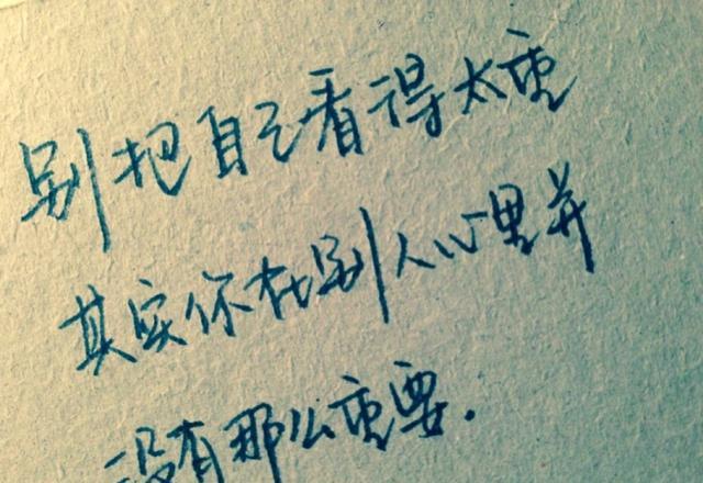 让女人对婚姻和男人死心的几组对话