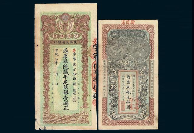 古人为了防止小偷盗用银票用的招数真是堪称一绝