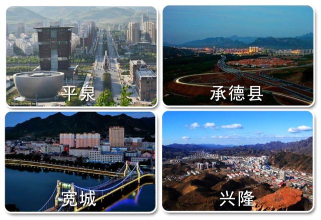 双桥双滦,营子高新和御道口,现在的承德有8县5区:是河北省11个市中