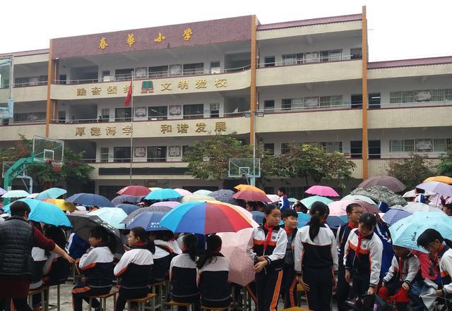 江门开平春华小学喜迎元旦暨校园阅读展示