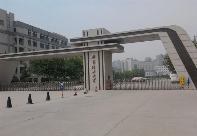 陕西最好的大学,不是交通大学,西工大,而是它|大学|工学院|西安_新浪