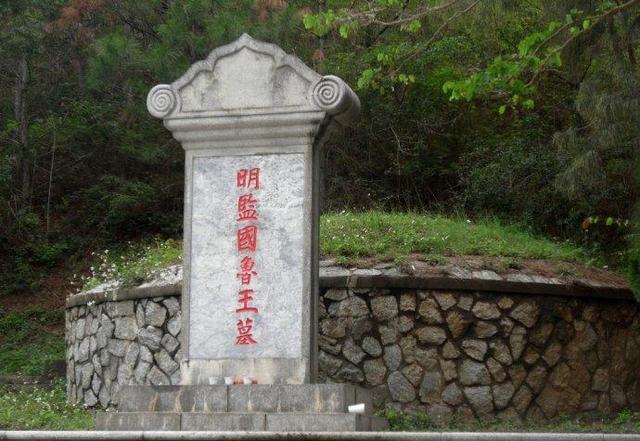 3,鲁王朱以海(监国)明神宗(朱翊钧)侄,潞简王朱翊镠第三子,母曰杨次妃