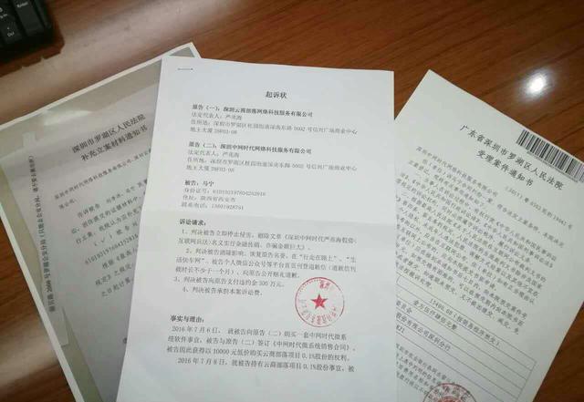 中网时代严兆海假借授课实行金融诈骗的澄清说明_新浪新闻