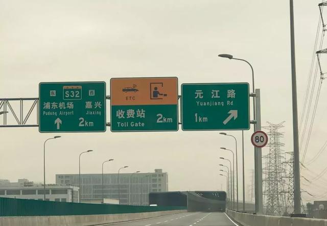 中山南路地下通道,嘉闵高架南二段今早通车!小布兵分两路亲测