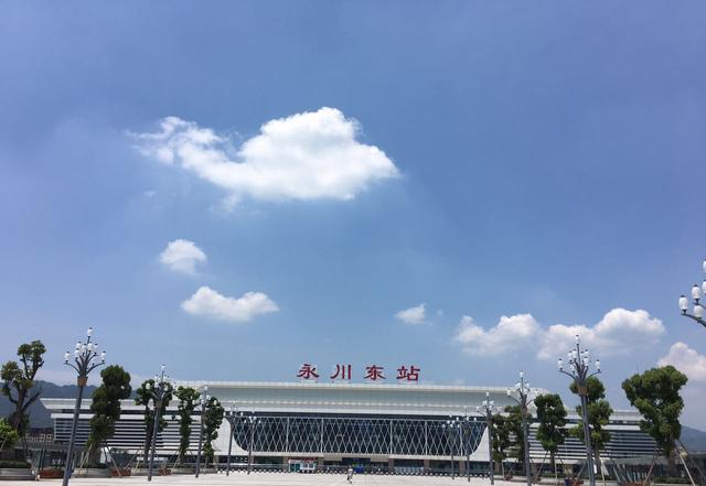 永川东站成渝高铁最大的站点之一20多分钟即到重庆主城区