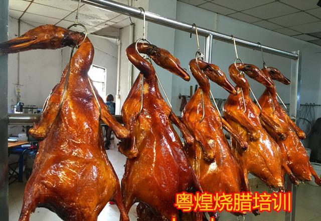 广州脆皮烧鸭培训 广东深井烧鹅培训 港式烤鸭培训 烧