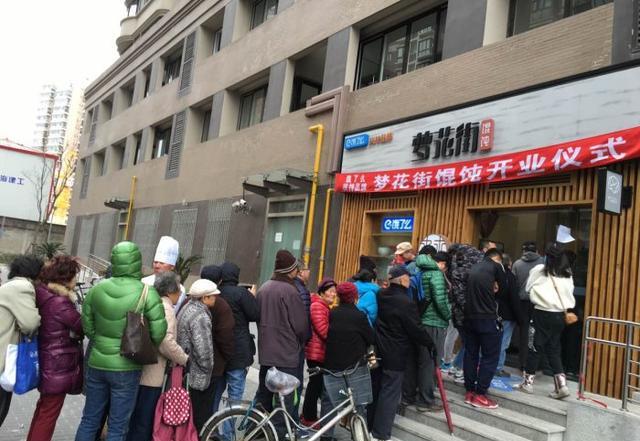 魔都传奇梦花街馄饨回来了排队3小时有人专门从松江赶来