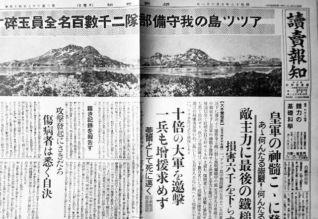 一亿玉碎日本二战末期曾妄想本土伤亡一亿人也不投降