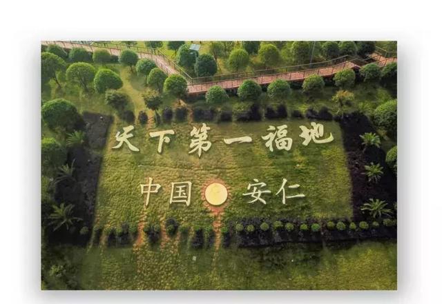 金秋郴州最"黄"的地方——安仁