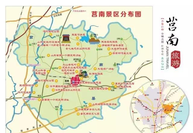 莒南之约 | 畅游本土特色n条旅游线路,跟我一起玩转大美莒南!