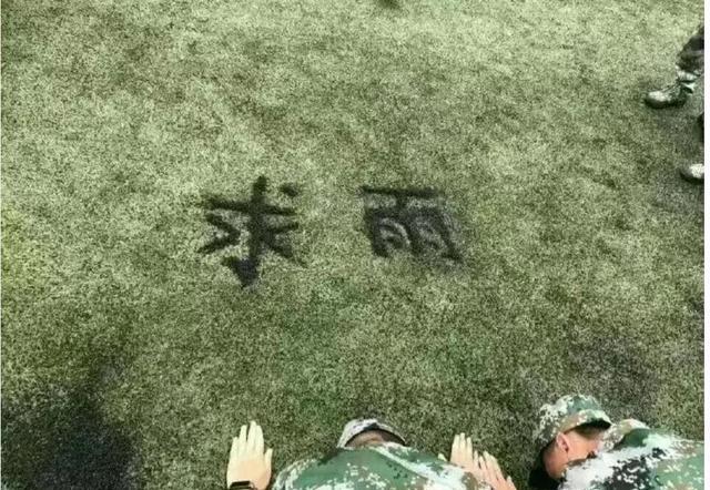 军训那些事儿,你怕了吗?