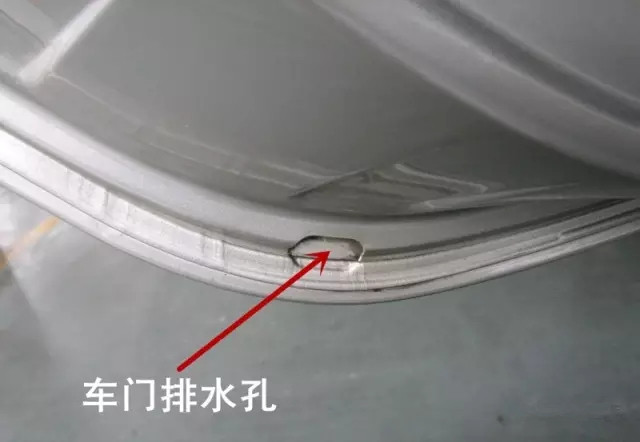 车门排水孔一旦堵塞,积水残存在门板内会对车窗升降器,音响及中控门锁