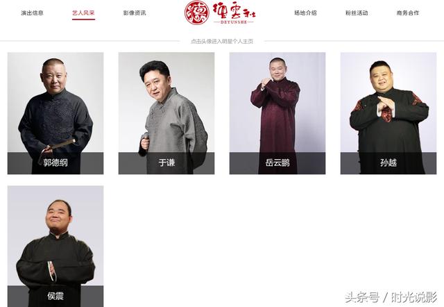 侯耀中全家照,与弟弟侯耀华不相往来,儿子备受郭德纲看重|侯耀华|侯耀文|侯耀中_新浪新闻