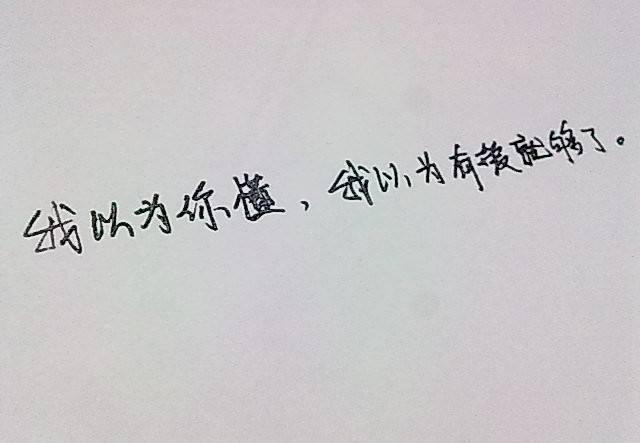 有一种感情,谁先认真,就输了