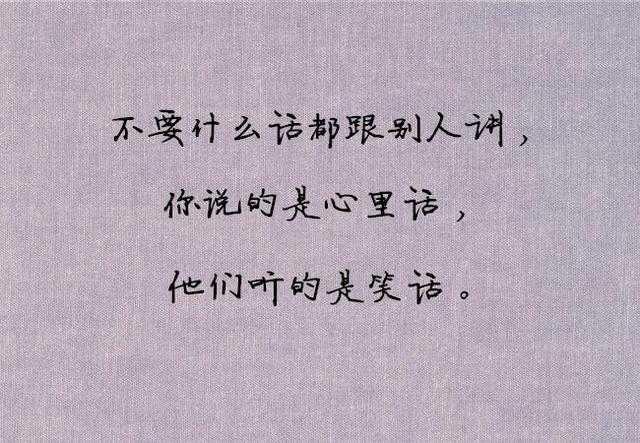 因为爱过,所以放过!