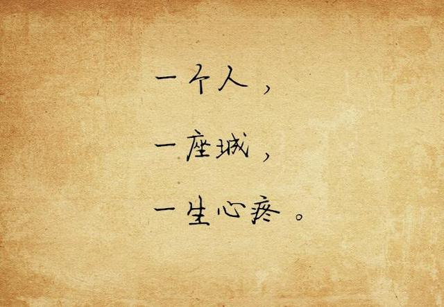 心痛伤感的句子心情说说连时间都在嘲笑我不该对你太认真