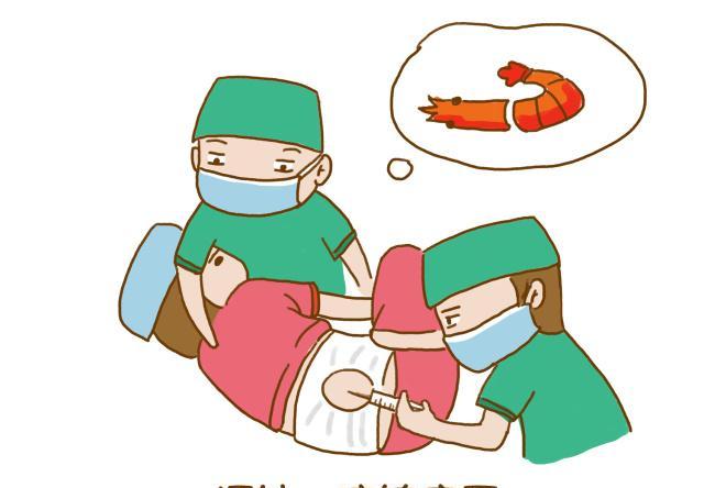 无痛分娩让生孩子还可以不痛