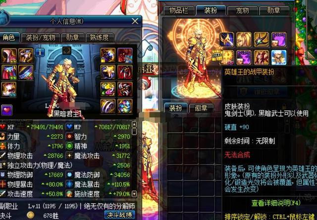 二、特点与功能